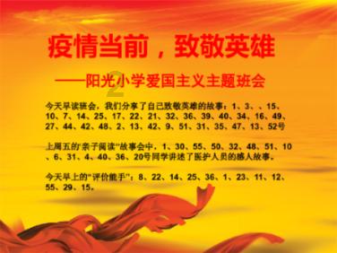九张羊皮纸